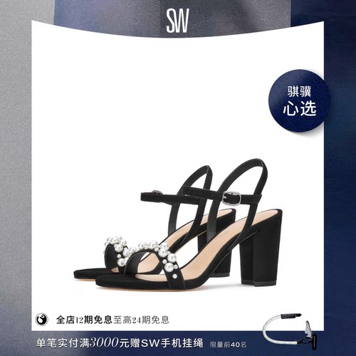 SW夏季粗高跟一字带凉鞋
