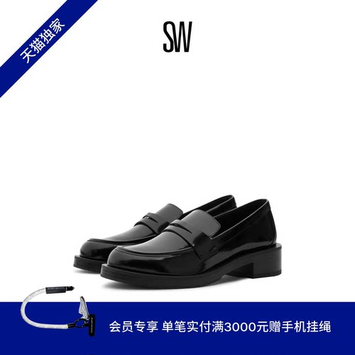 粗方跟乐福鞋StuartWeitzman