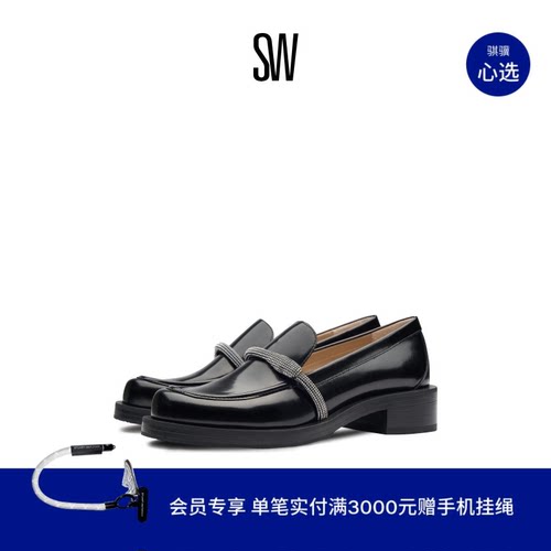 SW秋冬新款点缀扣带乐福鞋
