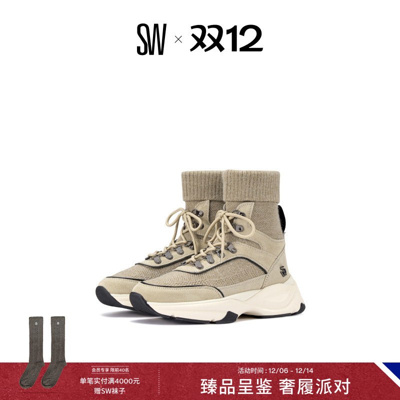 SW24秋冬新款老爹鞋拼接复古厚底