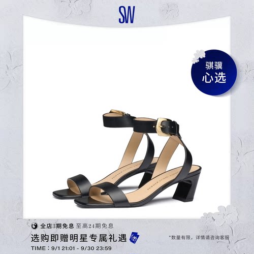 SW春夏金属搭扣一字带高跟凉鞋