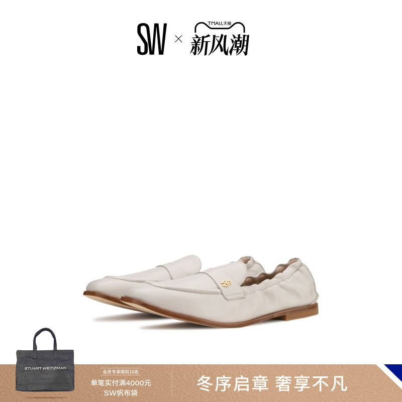 SW春夏新款粗低跟方头乐福鞋