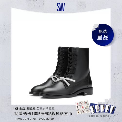 SW马丁靴蝴蝶结机车风