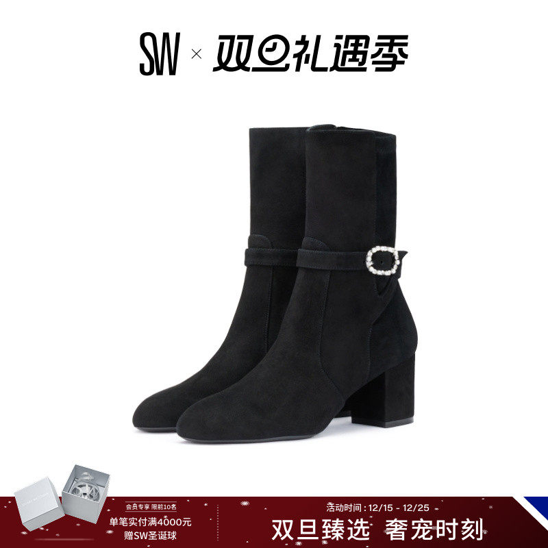 SW厚底粗跟短靴短筒尖头靴女