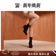 【秋冬新品】SW VALENTINA BOOTIE 75 弹力靴尖头细高跟袜靴短靴