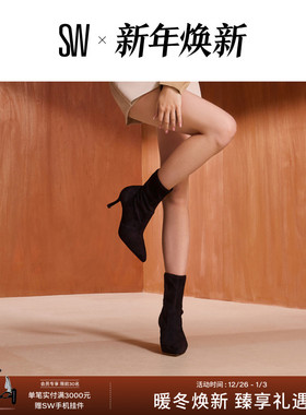 【秋冬新品】SW VALENTINA BOOTIE 75 弹力靴尖头细高跟袜靴短靴