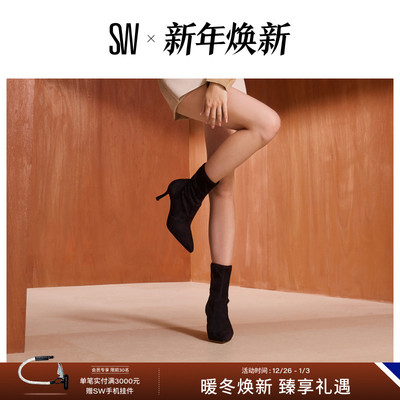 SW弹力靴尖头细高跟袜靴短靴女