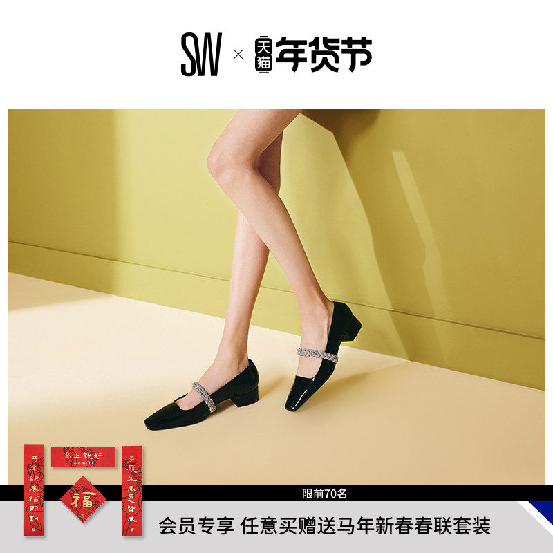SW HIGHSHINE 30 MARY JANE 早春优雅方头水晶玛丽珍高跟鞋,女鞋,浅口单鞋,淘宝优惠券,粉丝福利购,淘宝优惠卷