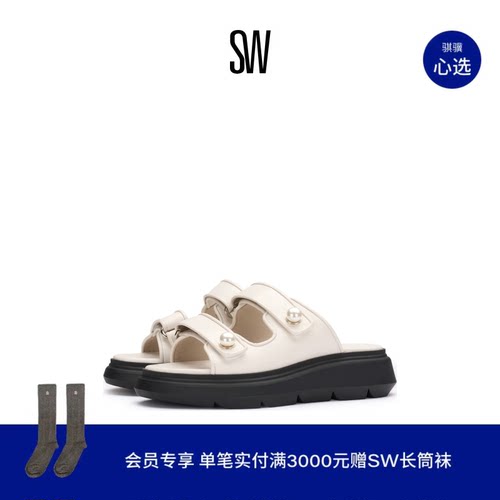 SW珍珠扣厚底一脚蹬休闲凉拖