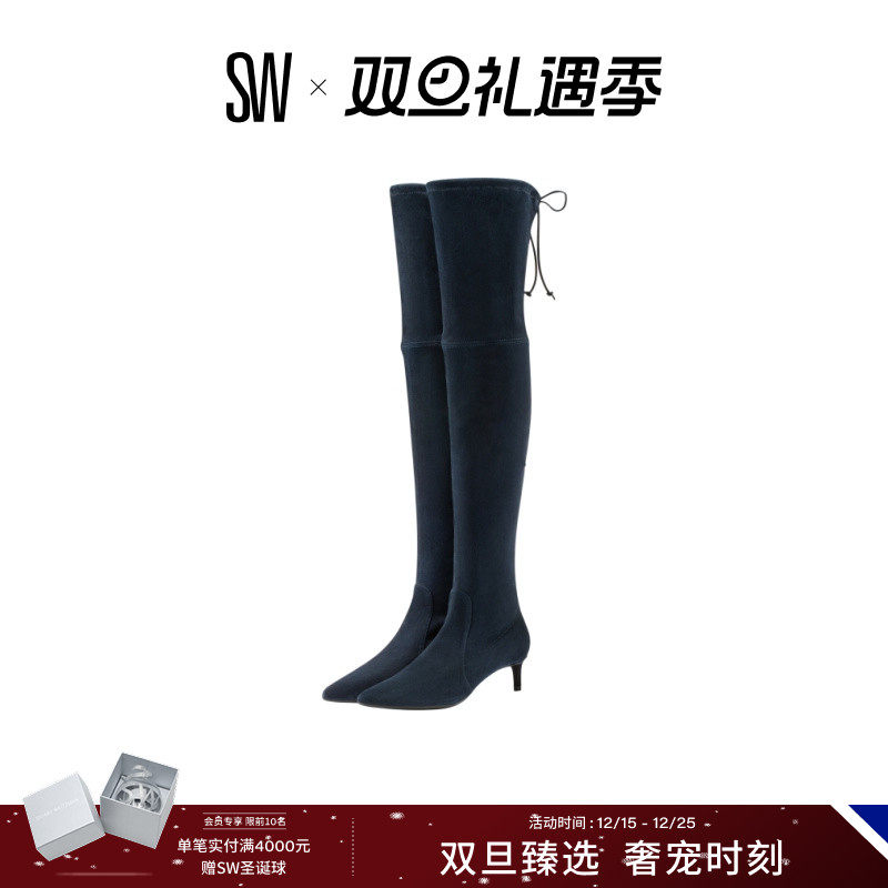 SW拼接尖头细跟冬季过膝靴