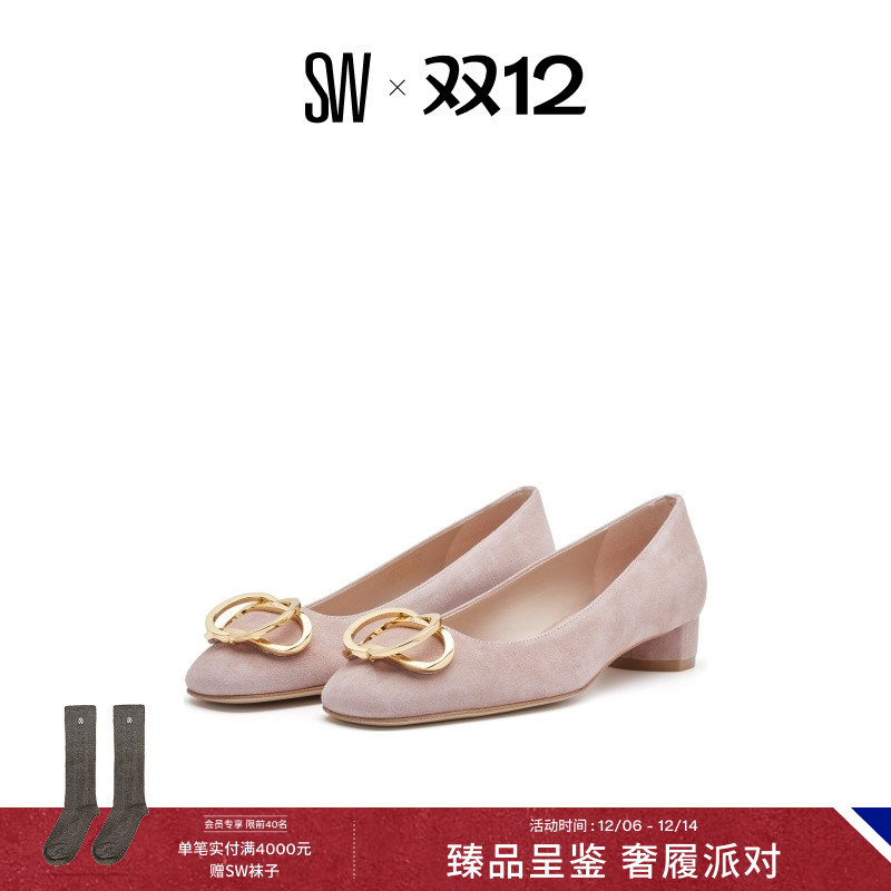SW早春低跟金属扣饰高跟鞋女