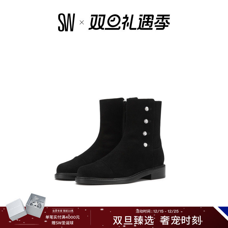 SW拼接低跟圆头珍珠扣式短靴