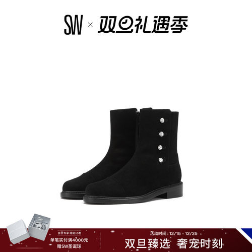 SW拼接低跟圆头珍珠扣式短靴