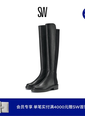 SW 5050 CELIA BOOT 拼接圆头厚底长筒过膝靴女