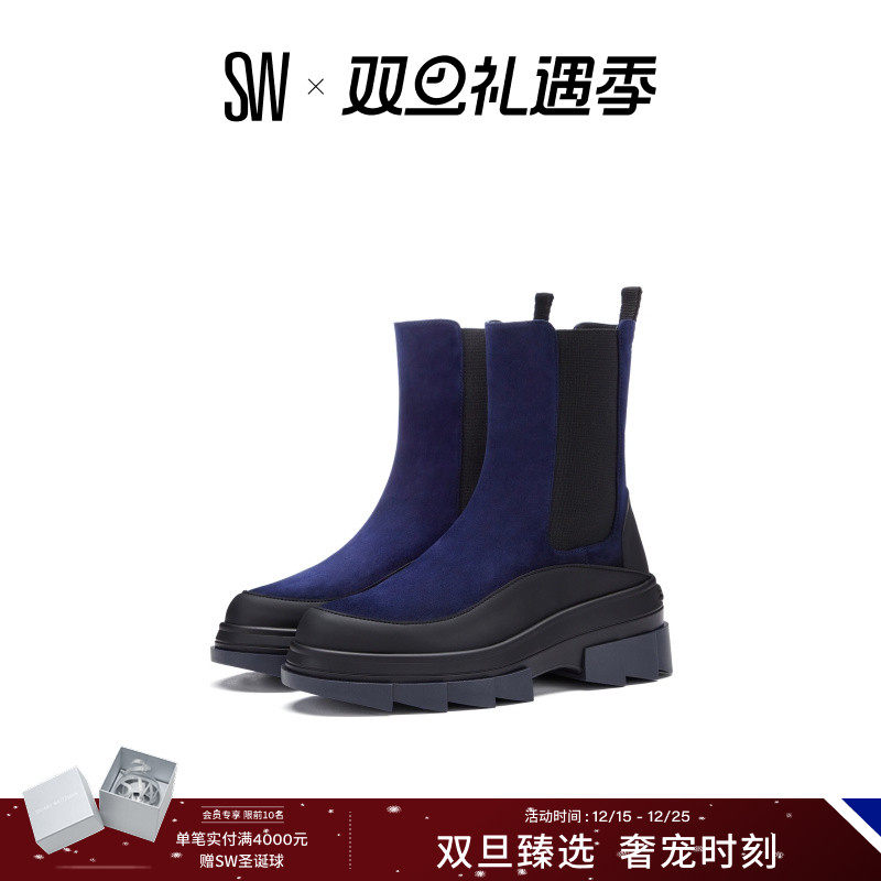 SW厚底切尔西靴短靴女