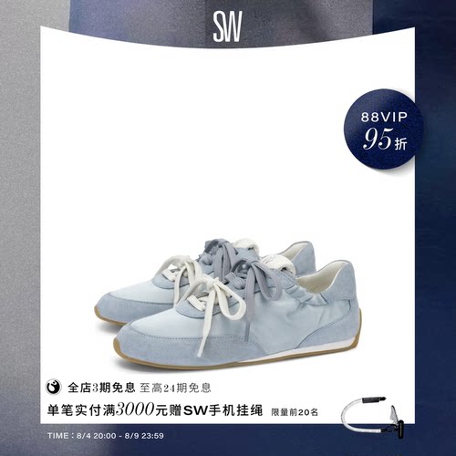 SW双系带褶皱平底运动休闲鞋女
