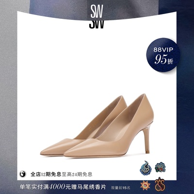 SW25早春新品尖头细跟高跟鞋