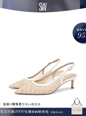 【24期免息】【春夏新品】SW STUART POWER SLINGBACK 50高跟鞋