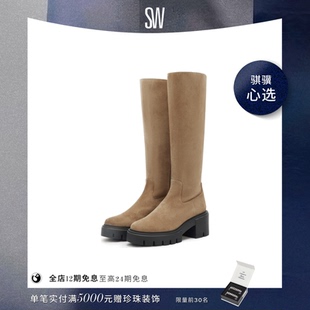 SW SOHO KNEE-HIGH BOOT 沟纹厚底侧拉链及膝靴长筒靴骑士靴女