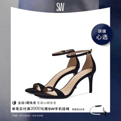 SW NUDIST II SANDAL 75优雅圆头细高跟一字带凉鞋