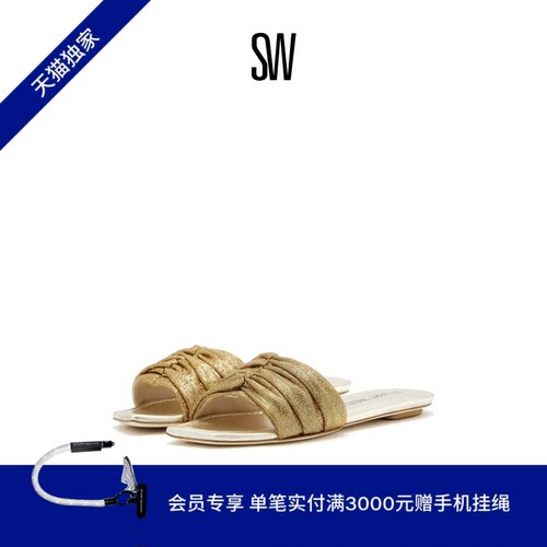 SW夏季平底一字拖方头外穿拖鞋