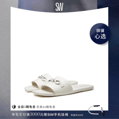 SW春夏平底方头拖鞋女外穿
