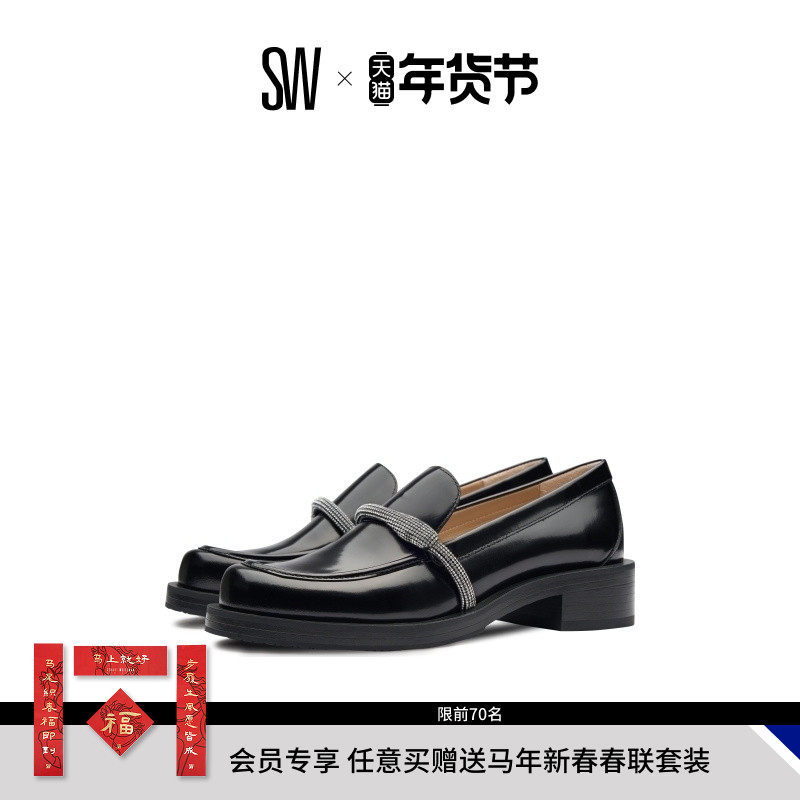 【限定礼遇】SW SNAKE LOAFER 蛇形水晶乐福鞋小皮鞋制服鞋,女鞋,乐福鞋（豆豆鞋）,淘宝优惠券,粉丝福利购,淘宝优惠卷