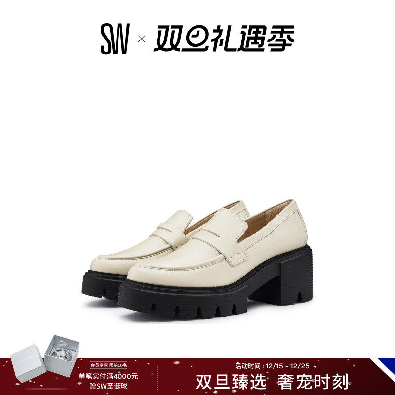 SW早春厚底粗跟乐福鞋制服鞋女