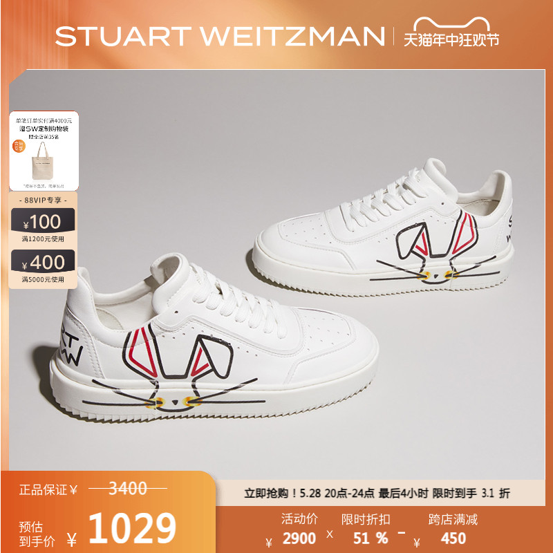 Stuart Weitzman/SW RABBIT SNEAKER 兔年印花小白鞋女运动鞋 女鞋 时尚休闲鞋 原图主图