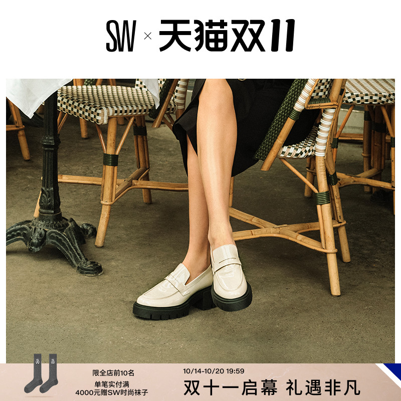SW学院风厚底粗高跟圆头乐福鞋