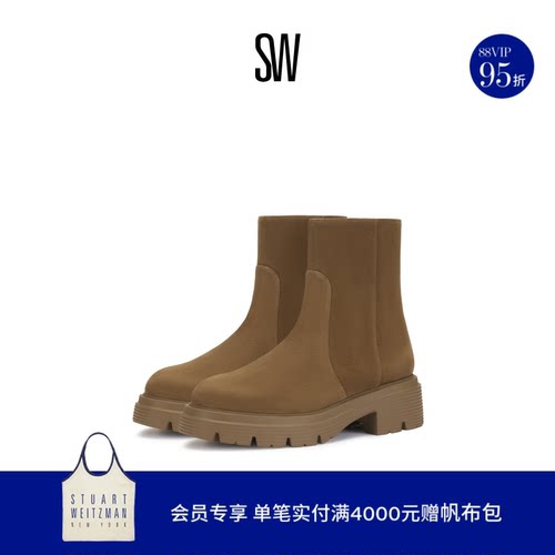 SW拼接圆头厚底低跟短靴女