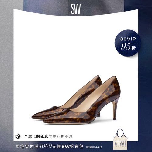 SW尖头细跟时尚高跟鞋