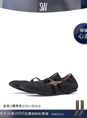 【618限时礼遇】SW CLARIS STRETCH BALLET FLAT 芭蕾鞋平底鞋女