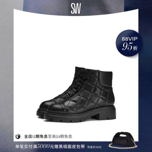 SW冬季圆头厚底短靴女