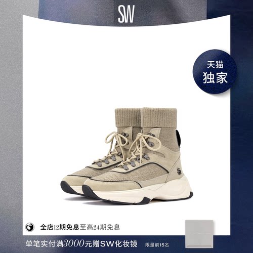 SW24秋冬新款老爹鞋拼接复古厚底