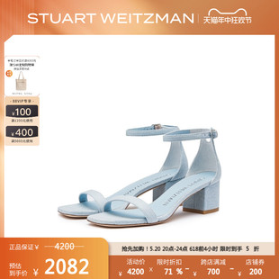 SIMPLECURVE SANDAL 女 春夏新款 粗方跟方头一字带凉鞋