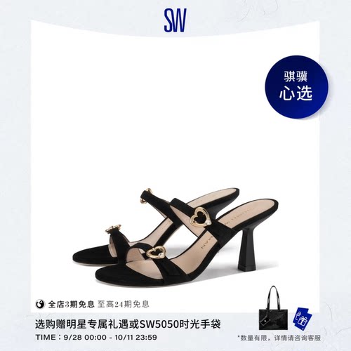 SW小猫跟一字带露趾凉鞋拖鞋女