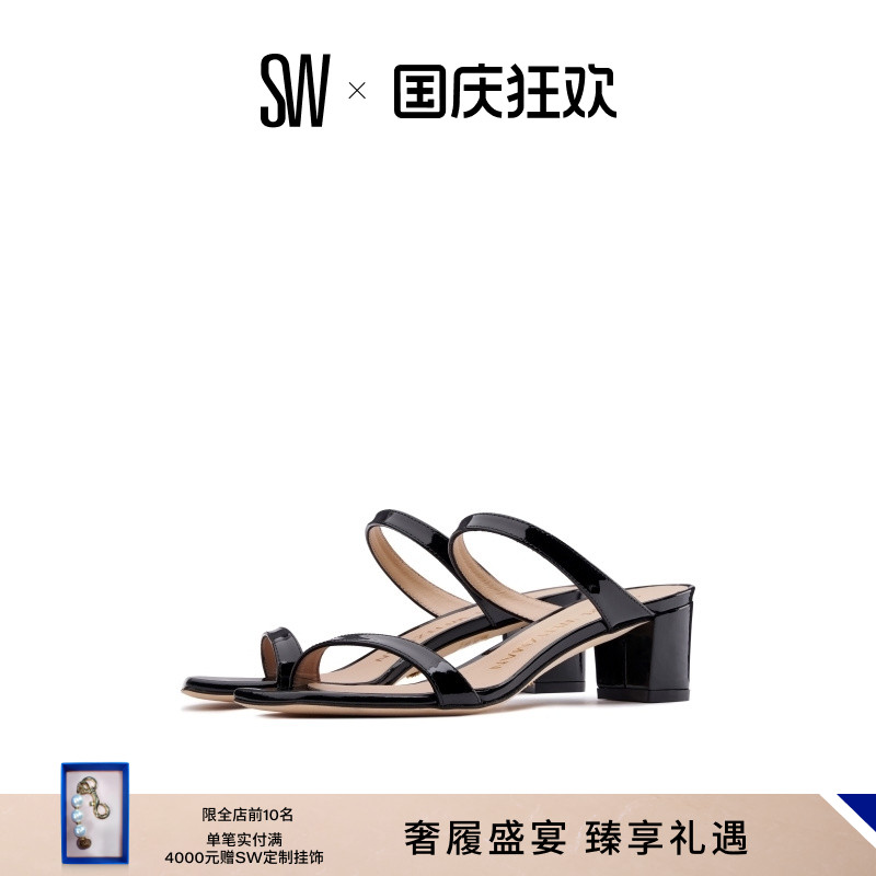 SW ALEENA 50 BLOCK SLIDE 粗跟一字带凉鞋外穿凉拖鞋女夏