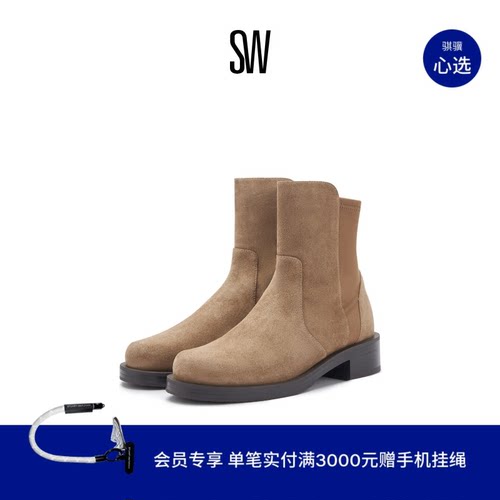 SW秋冬新款粗跟短靴切尔西