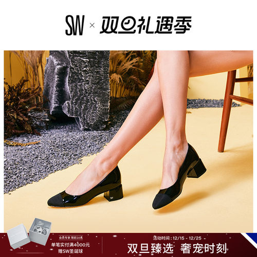 SW秋冬新款方跟圆头高跟鞋