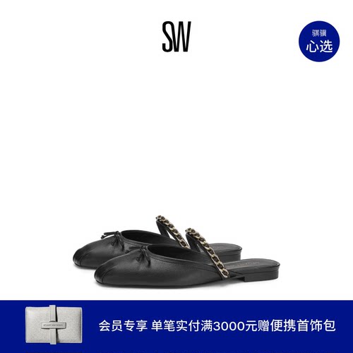 SW蝴蝶结平底穆勒鞋女