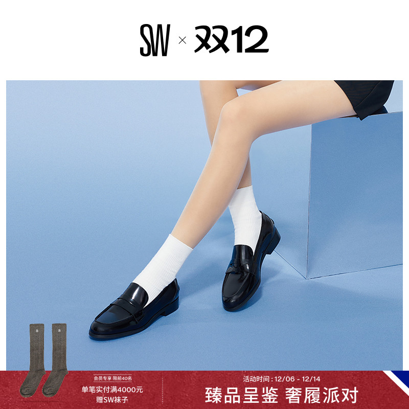 SW早春英伦风粗方跟乐福鞋女