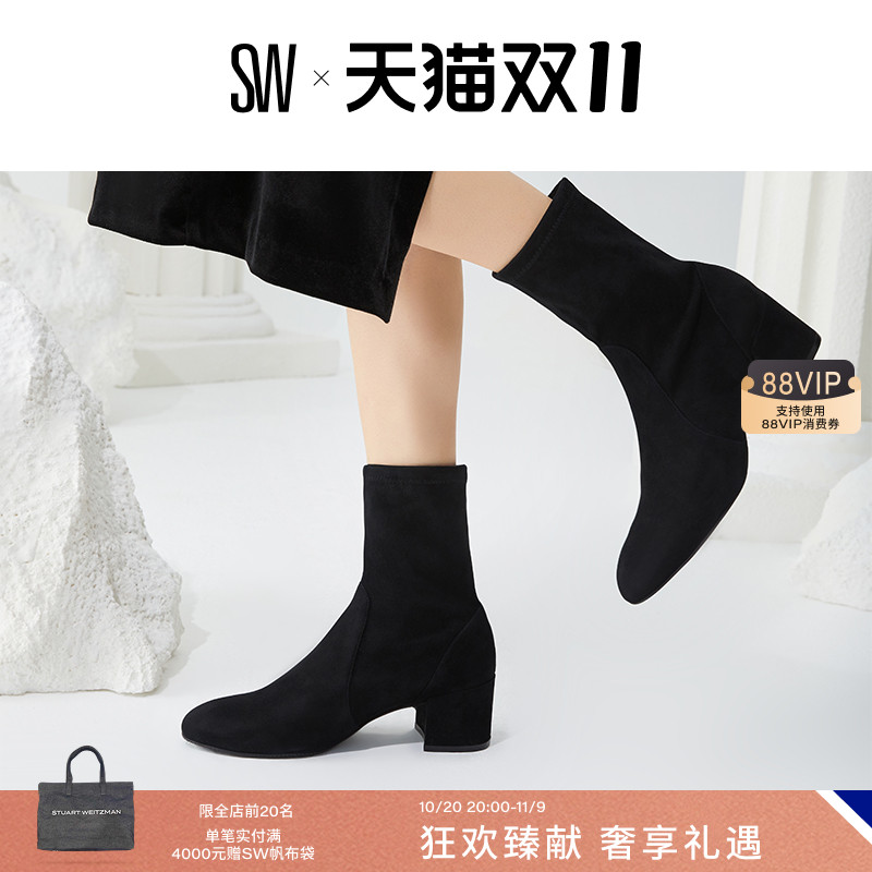 SW粗方跟圆头瘦瘦靴女
