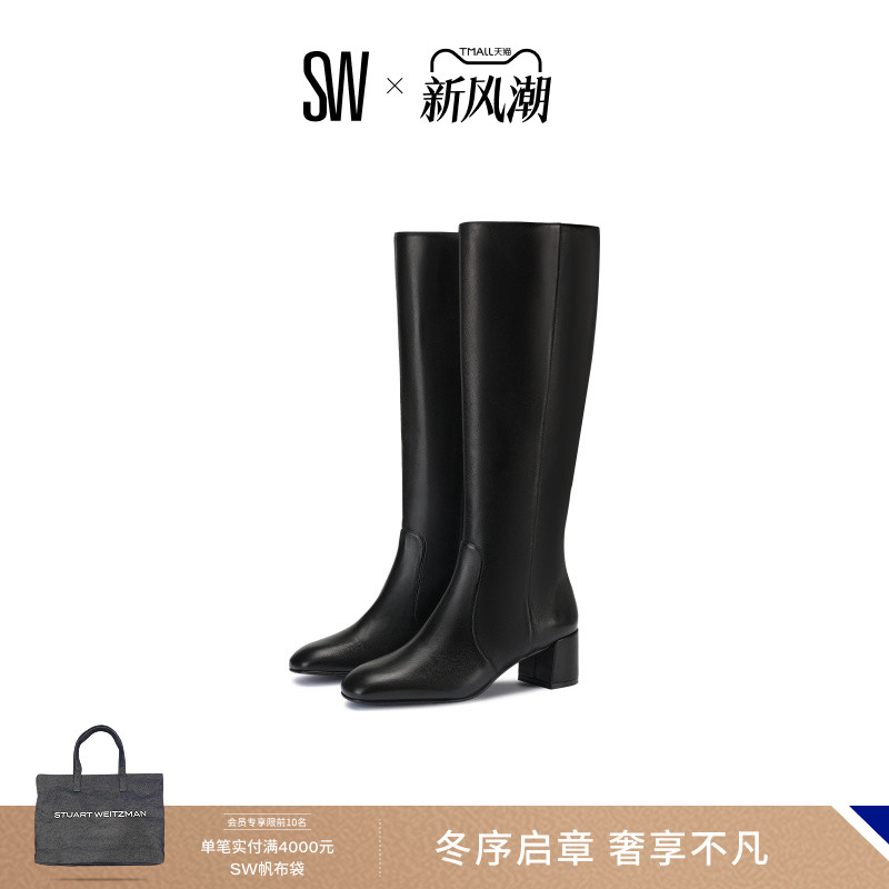 SW粗跟方头长筒靴高跟长靴女