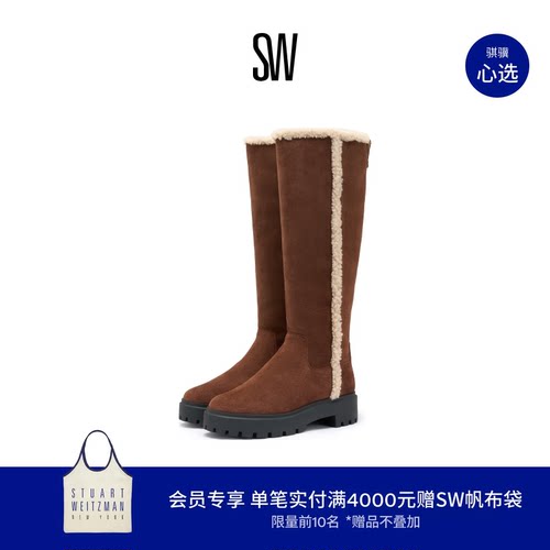 SW圆头厚底毛毛靴雪地长靴
