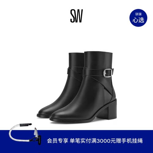 SW早秋新品粗高跟侧拉链短靴