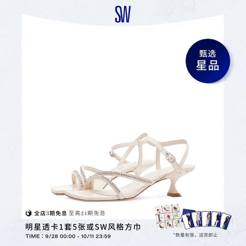 SW夏季水晶带方头雕塑跟高跟凉鞋
