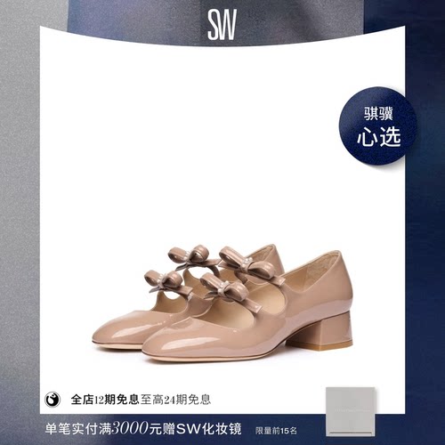 SW蝴蝶结双系带玛丽珍鞋女