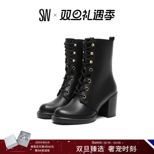 SW圆头粗跟系带时装短筒靴