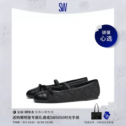 SW系带蝴蝶结圆头平底鞋女